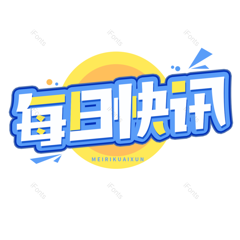 图片,元素,PNG,免抠素材